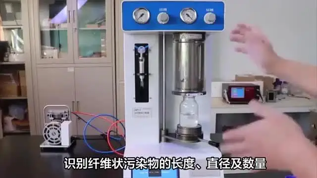 內(nèi)部清潔度分析測(cè)試方法，內(nèi)部清潔度分析檢測(cè)機(jī)構(gòu)